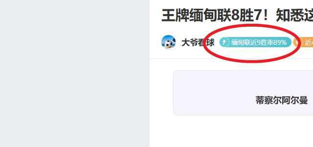 福原爱,我的普通话,流利,28圈网页版,28圈网页版官网,28圈H5网页版,28圈app官网进入