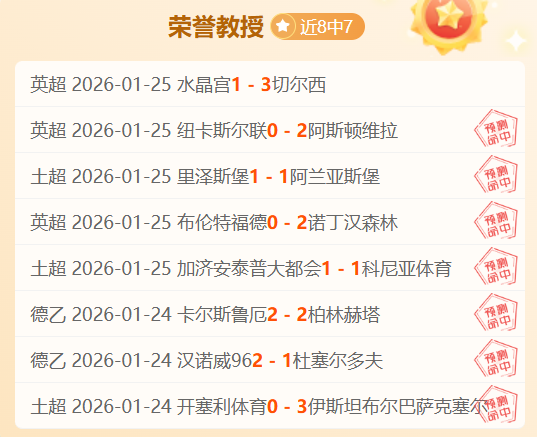 沙特队严阵,以待,镰田大地叹,28圈网页版,28圈网页版官网,28圈H5网页版,28圈app官网进入