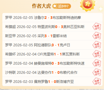 内马尔获金,球奖提名,力助巴西好,28圈网页版,28圈网页版官网,28圈H5网页版,28圈app官网进入