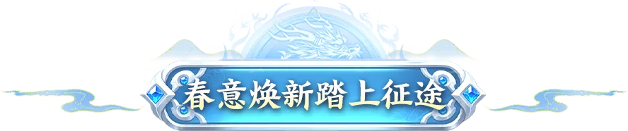 大乐透期号,专家推荐,质合分析前,28圈网页版,28圈网页版官网,28圈H5网页版,28圈app官网进入