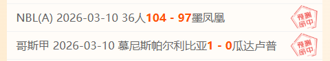 卡利亚里对,战黑马,专家推荐期,28圈网页版,28圈网页版官网,28圈H5网页版,28圈app官网进入