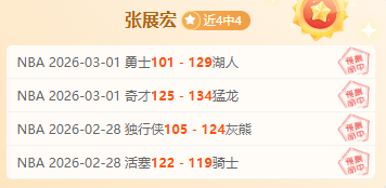 印超莫亨巴,根挑战钦奈,专家大乐透,28圈网页版,28圈网页版官网,28圈H5网页版,28圈app官网进入