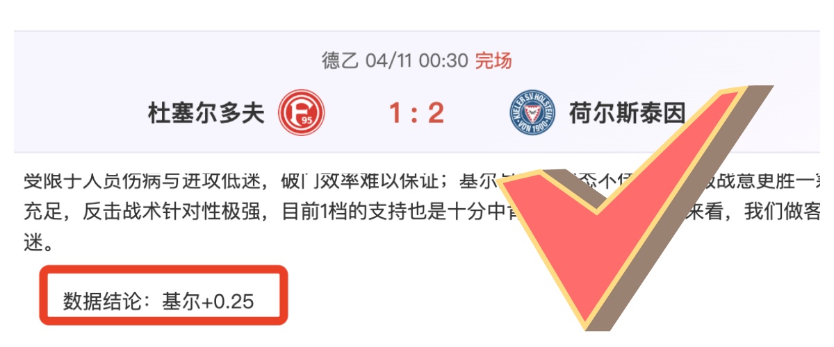 舒马赫最新,情况,近乎植物人,28圈网页版,28圈网页版官网,28圈H5网页版,28圈app官网进入