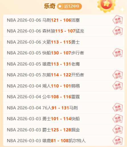 红军与国米,再战,五胜两负战,28圈网页版,28圈网页版官网,28圈H5网页版,28圈app官网进入