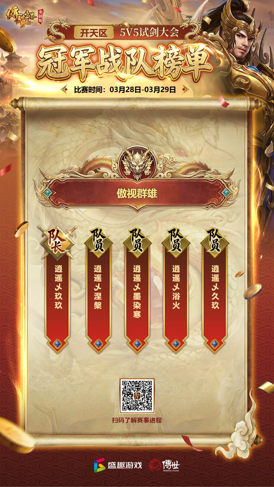 大乐透期号,专家推荐,钦奈主场寻,28圈网页版,28圈网页版官网,28圈H5网页版,28圈app官网进入