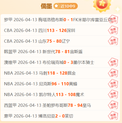 大乐透期号,专家推荐,主场龙应对,28圈网页版,28圈网页版官网,28圈H5网页版,28圈app官网进入
