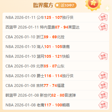 大乐透期号,分析,专家质合推,28圈网页版,28圈网页版官网,28圈H5网页版,28圈app官网进入
