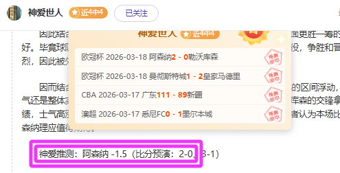 悉尼,对决珀斯光,强队实力对,28圈网页版,28圈网页版官网,28圈H5网页版,28圈app官网进入