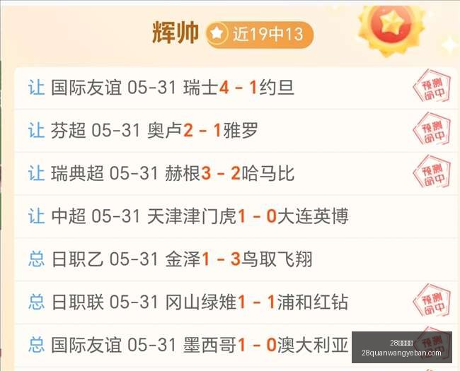 圈网页版,28圈网页版,28圈网页版官网,28圈网页版官网,28圈平台,28圈直播,28圈入口,28圈娱乐