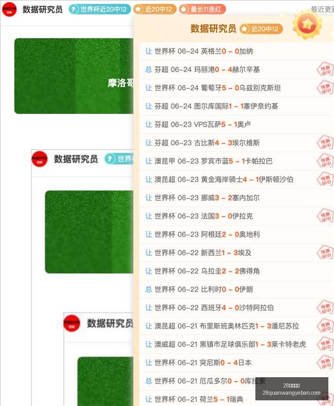 圈网页版,28圈网页版,28圈网页版官网,28圈网页版官网,28圈平台,28圈直播,28圈入口,28圈娱乐