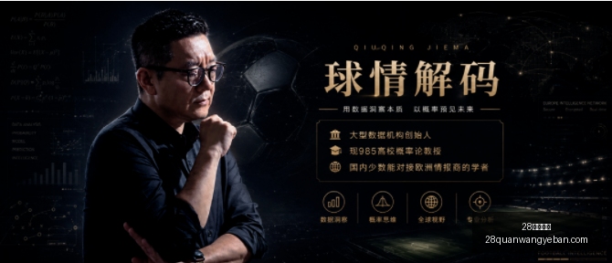 圈网页版,28圈网页版,28圈网页版官网,28圈网页版官网,28圈平台,28圈直播,28圈入口,28圈娱乐