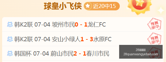 圈网页版,28圈网页版,28圈网页版官网,28圈网页版官网,28圈平台,28圈直播,28圈入口,28圈娱乐