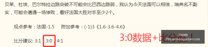 圈网页版,28圈网页版,28圈网页版官网,28圈网页版官网,28圈平台,28圈直播,28圈入口,28圈娱乐