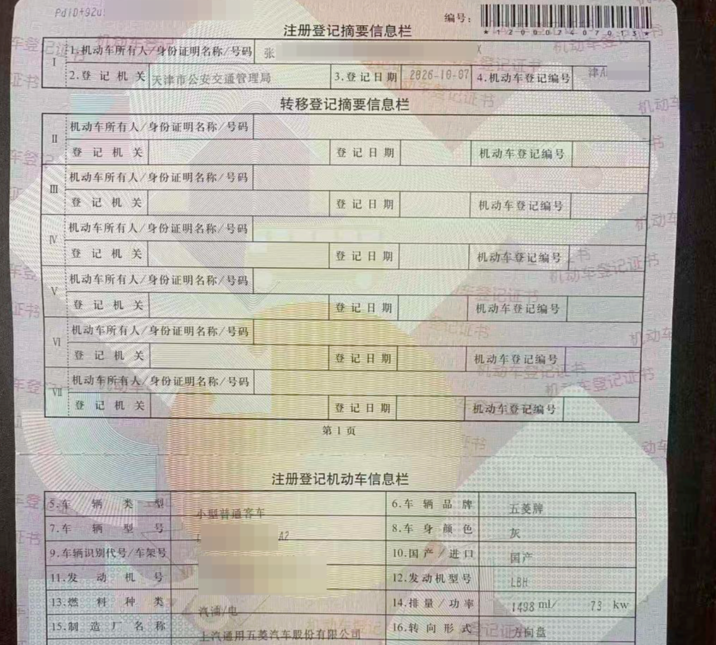 2026外滩大会考察记:朱忠明强调技术突破与场景创新不懈推进