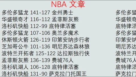 28圈网页版 资讯 104114 obp