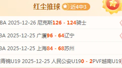 石宇奇安洗莹总决赛首战胜利，激战持续中
