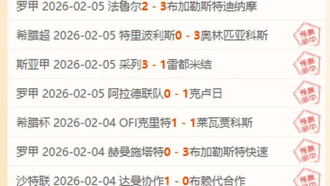 曼联展望：贝巴望赛季圆满结束，关注阿莫林引援表现