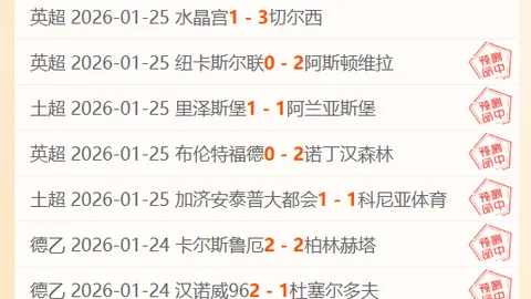 沙特队严阵以待，镰田大地叹赛事艰辛