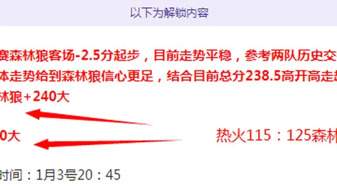 阿甲保卫战：一触即发！捍卫荣耀，能否逆转胜10胜7？