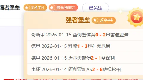 2021-2022英超赛季第13轮赛事亮点回放