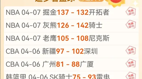 舒马赫最新情况：近乎植物人，无法进行言语交流