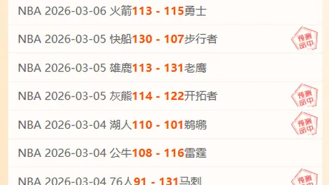 红军与国米再战，五胜两负战绩辉煌，欧冠客场三连胜冲刺，有望创历史第二辉煌荣耀之队！