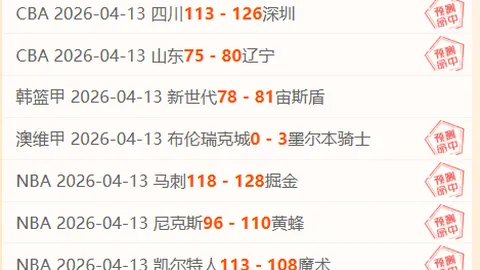 大乐透期号专家推荐：主场龙应对客场虎攻略