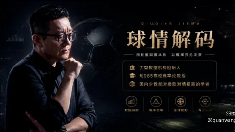 28圈网页版 215750 2