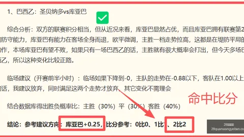 28圈网页版 220605 3