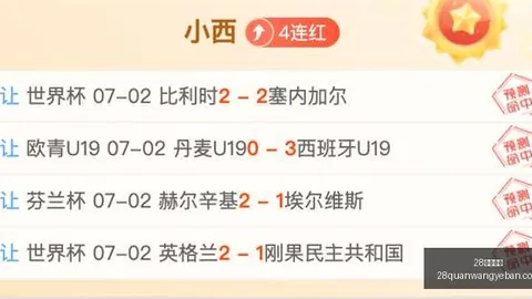 28圈网页版，28圈娱乐， 223834 28