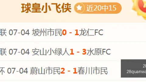 28圈网页版 223834 83