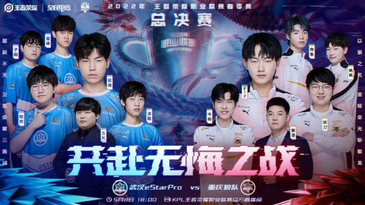 动退守